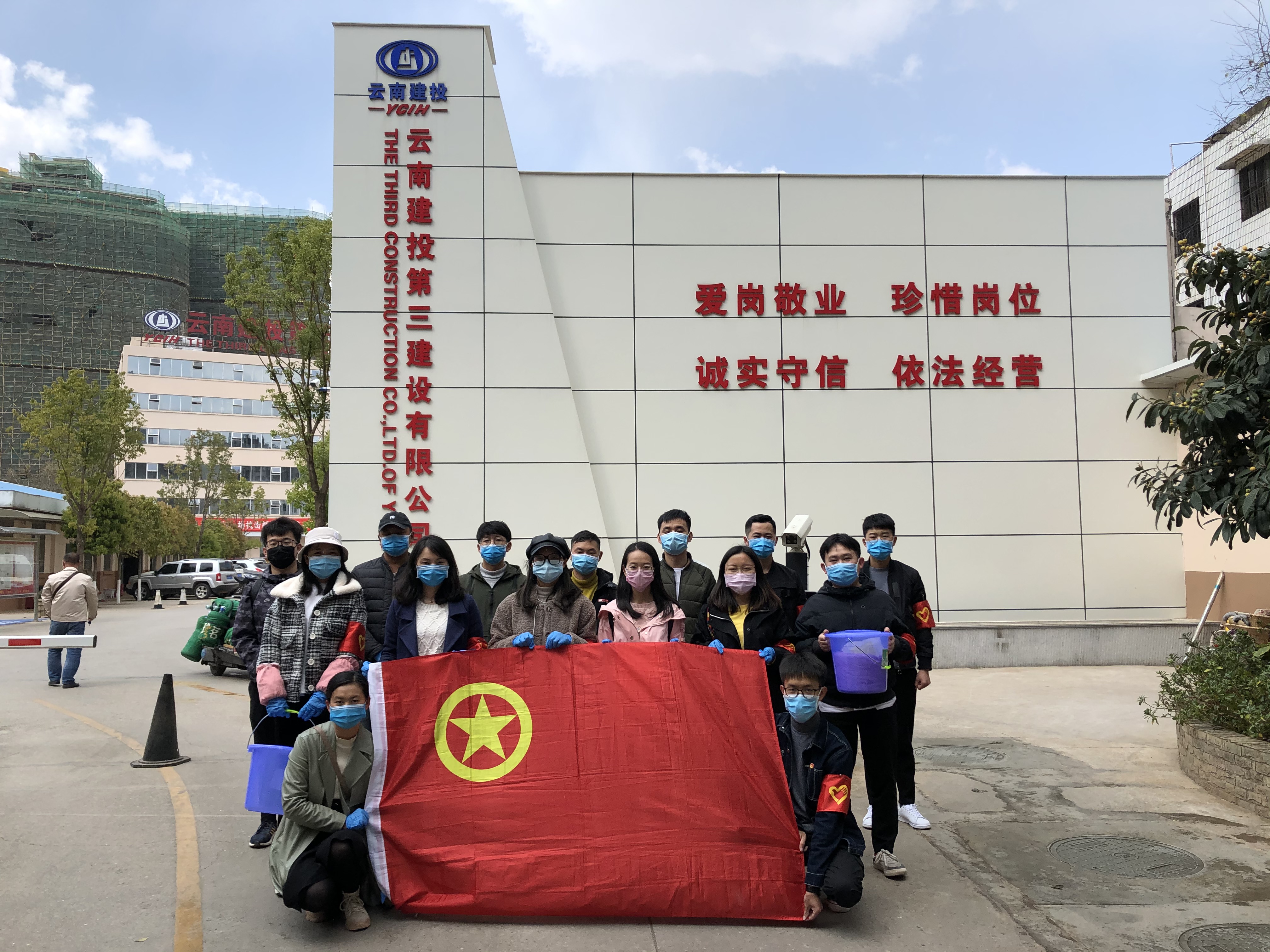 公司團(tuán)委開展學(xué)雷鋒志愿服務(wù)活動(dòng)