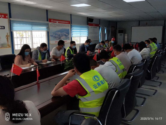 第八直管部巧家七里項目開展綜合整改會議