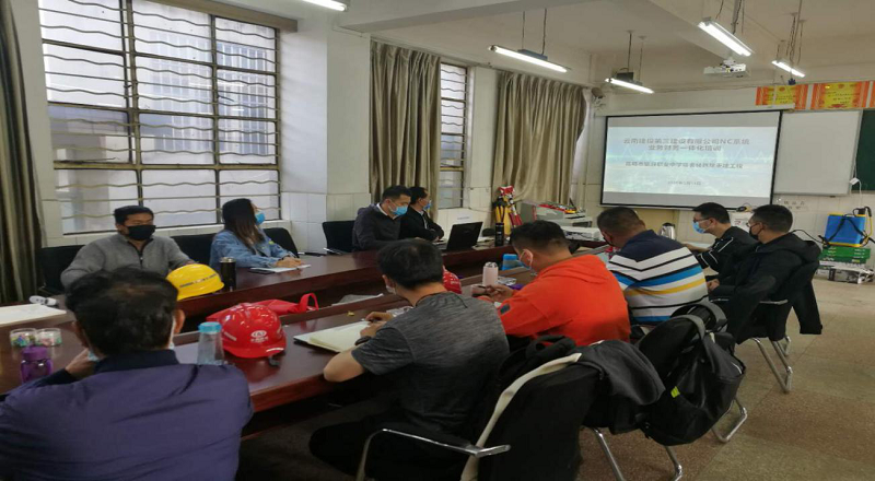 第九直管項目部組織開展NC系統業(yè)務財務一體化錄入培訓