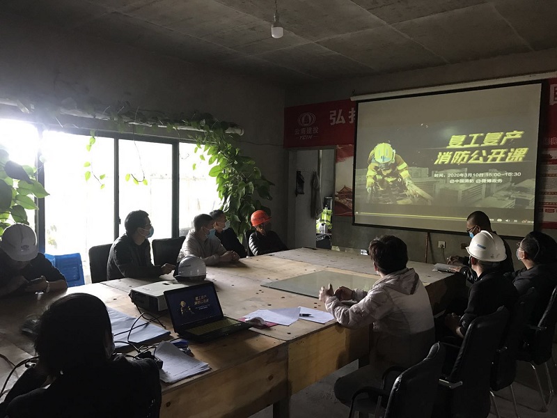 第六直管部組織在建項(xiàng)目開展消防安全事故警示教育