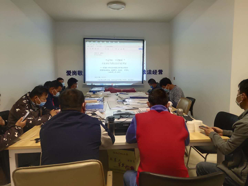 第四項目部學(xué)習(xí)集團(tuán)第一屆第四次職代會精神