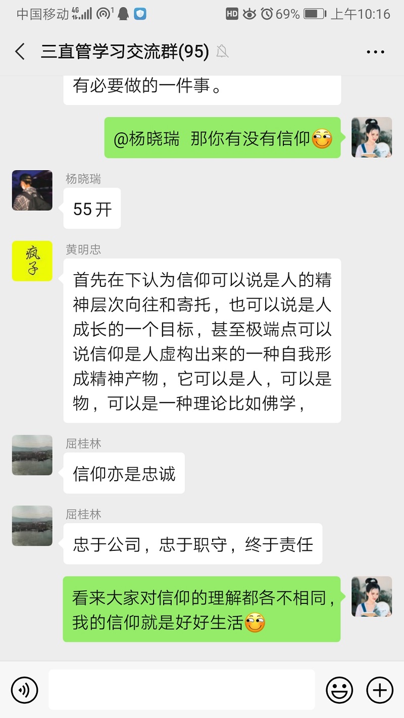 公司三家基層單位開展讀書活動