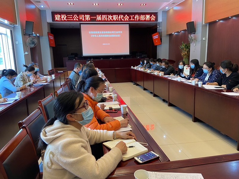 公司工會(huì)開(kāi)展《職業(yè)病防治法》 主題宣傳活動(dòng)