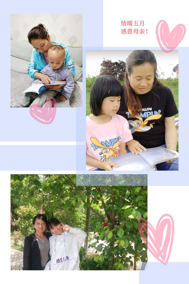 第二項(xiàng)目經(jīng)理部與第九直管項(xiàng)目部聯(lián)合開(kāi)展母親節(jié)活動(dòng)