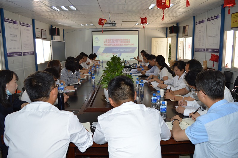 第二直管部組織學(xué)習(xí)公司第一屆第四次職代會精神