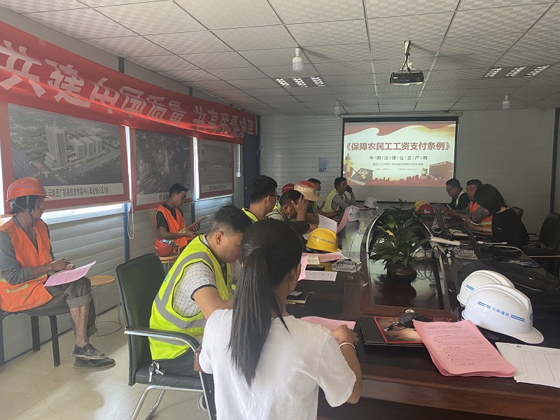 第一項目經(jīng)理部 組織開展《保障農(nóng)民工工資支付條例》宣傳活動