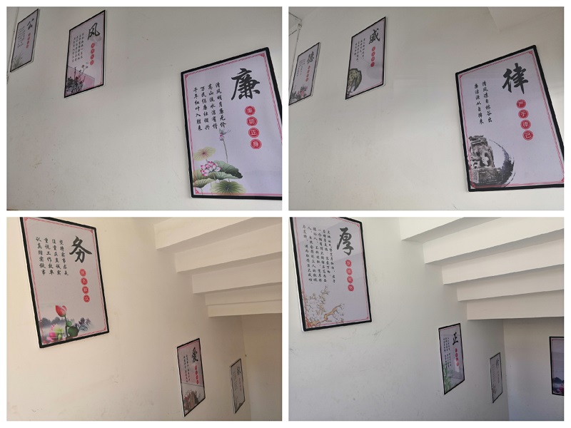 安裝分公司制作廉政文化教育走廊