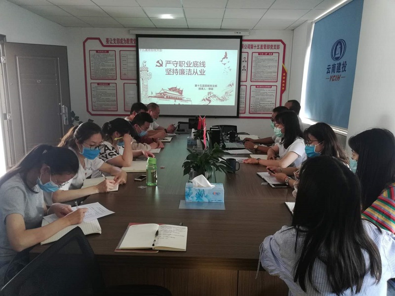 第十五直管項(xiàng)目部開展主題黨日活動