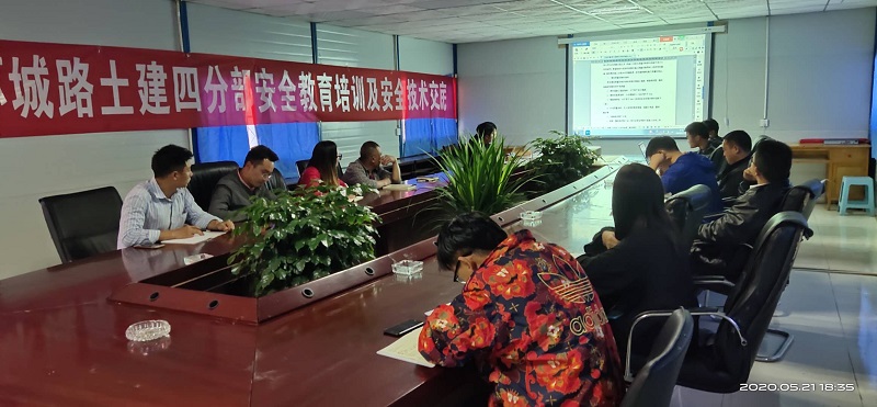 魯?shù)轫椖块_展工程質(zhì)量通病及預防措施學習交流活動