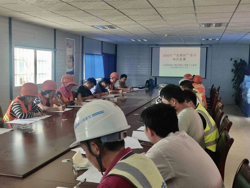 曲靖印染廠項(xiàng)目開展“安康杯”安知識(shí)競賽活動(dòng)
