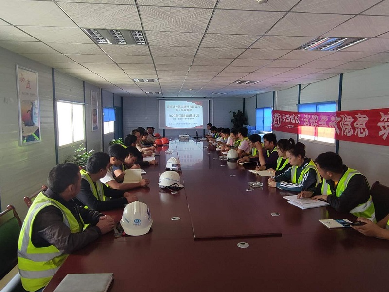 第十九直管部開(kāi)展消防安全培訓(xùn)