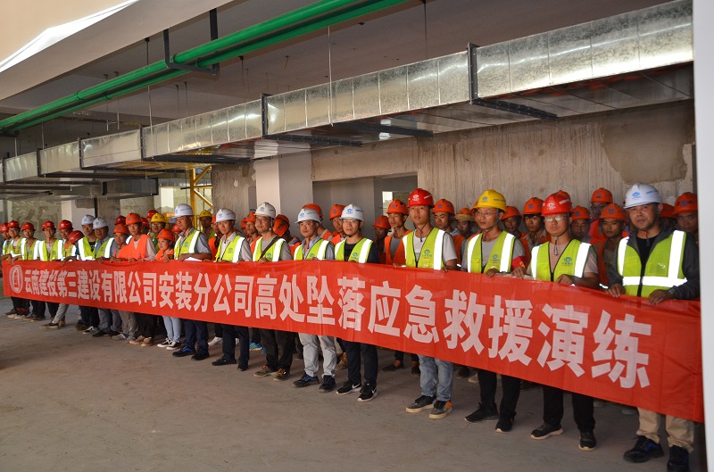 安裝分公司組織巧家片區(qū)三個(gè)項(xiàng)目聯(lián)合開展“高墜”應(yīng)急救援演練