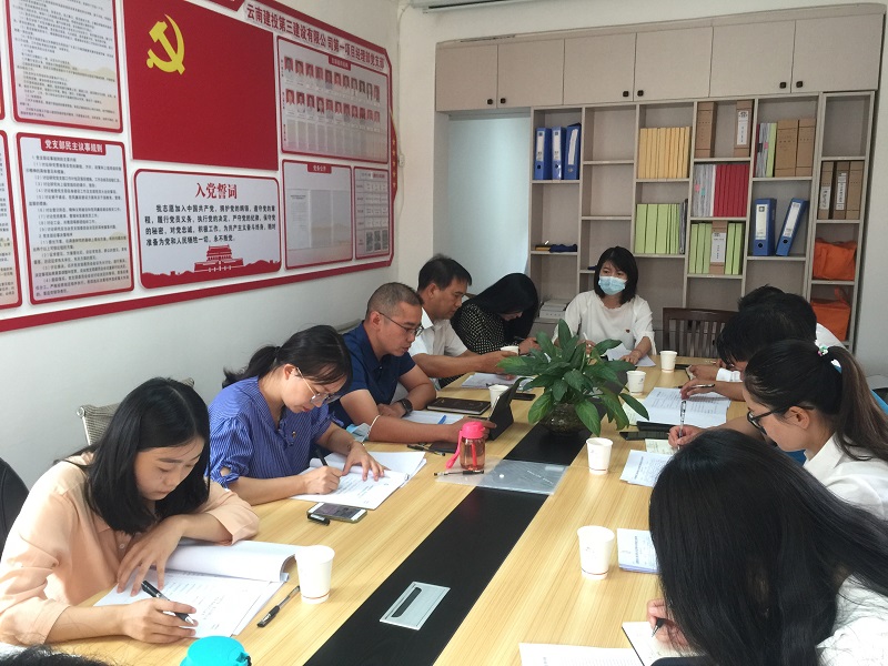 公司組織開(kāi)展2020年上半年試用期干部考核