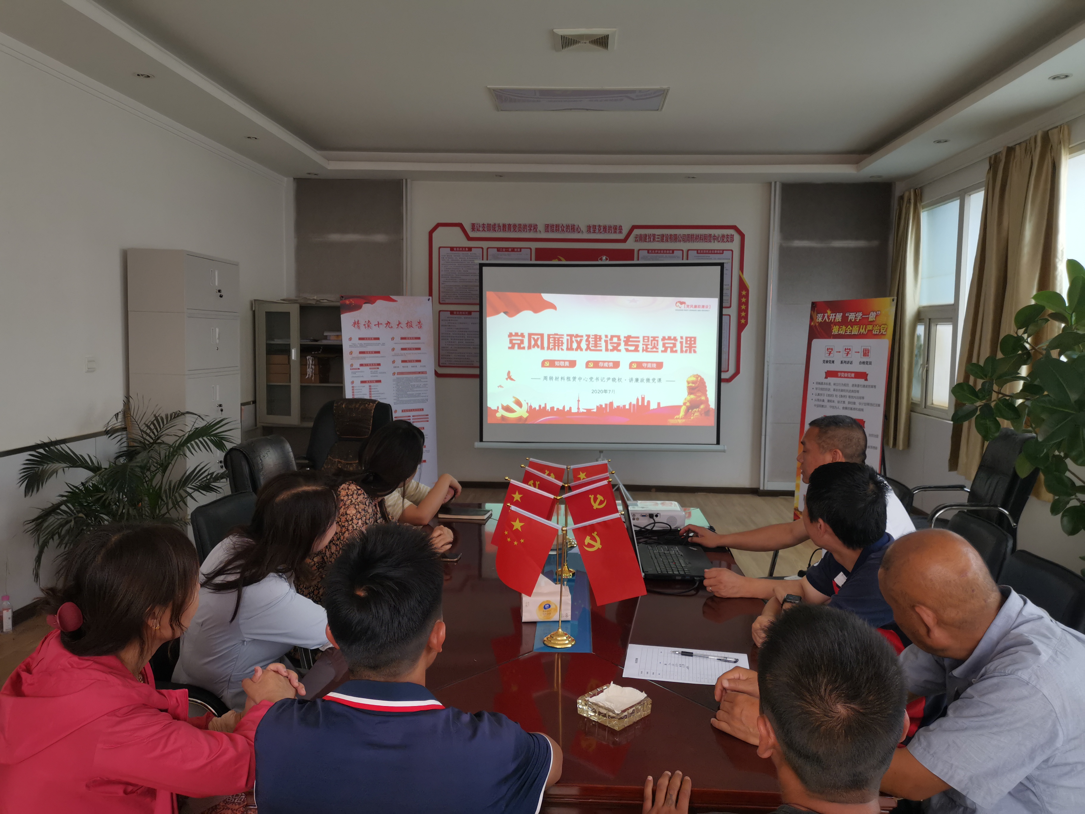 周轉(zhuǎn)材料租賃中心黨支部開展 “弘揚(yáng)優(yōu)良傳統(tǒng)，汲取紅色營(yíng)養(yǎng)”主題活動(dòng)