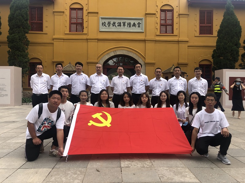 公司兩個(gè)基層單位開展革命遺跡尋訪活動(dòng)