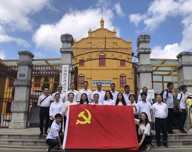 公司三個黨支部開展“革命遺跡尋訪”活動