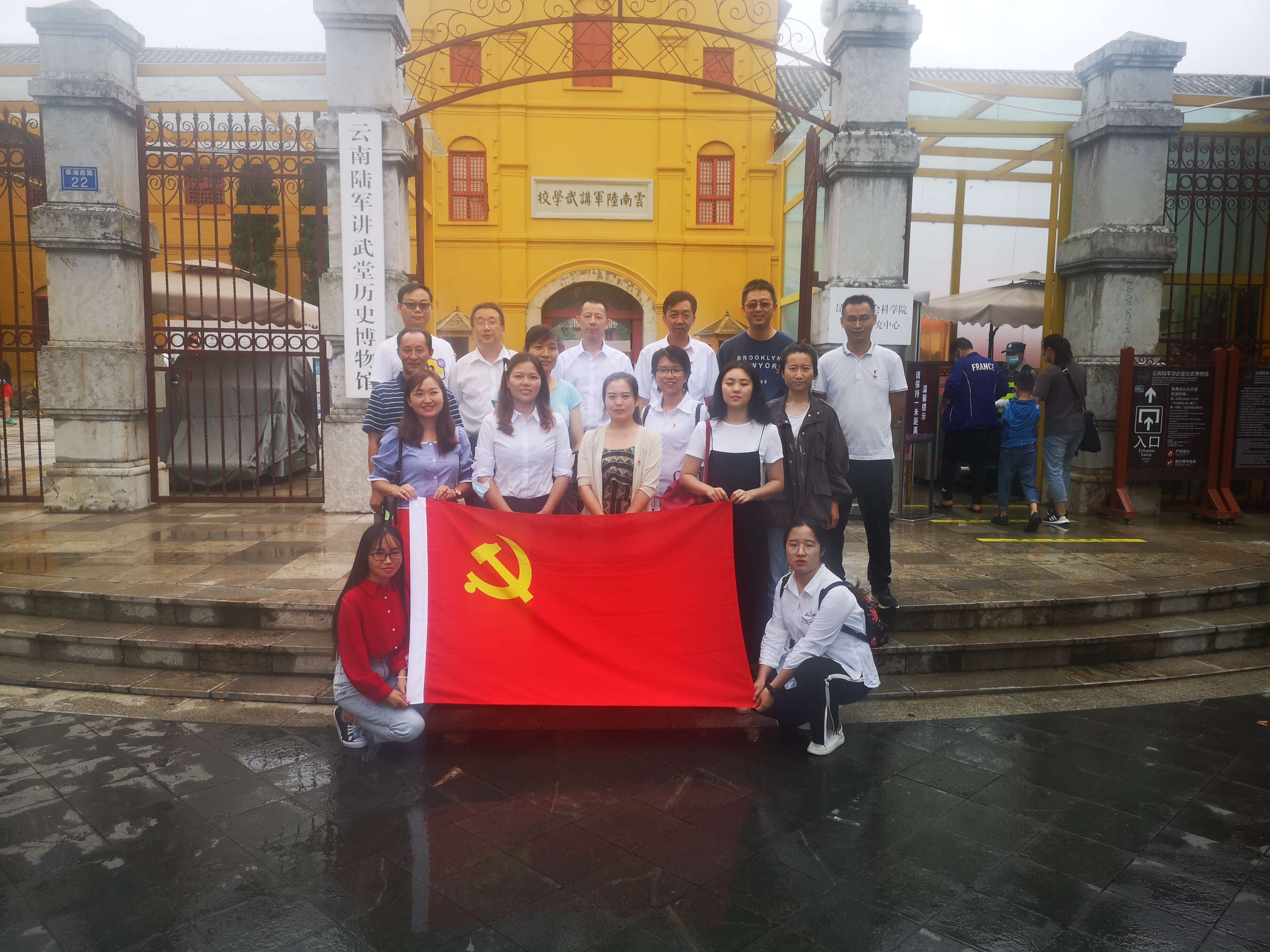 公司兩個(gè)黨支部聯(lián)合開(kāi)展“革命遺跡尋訪”活動(dòng)