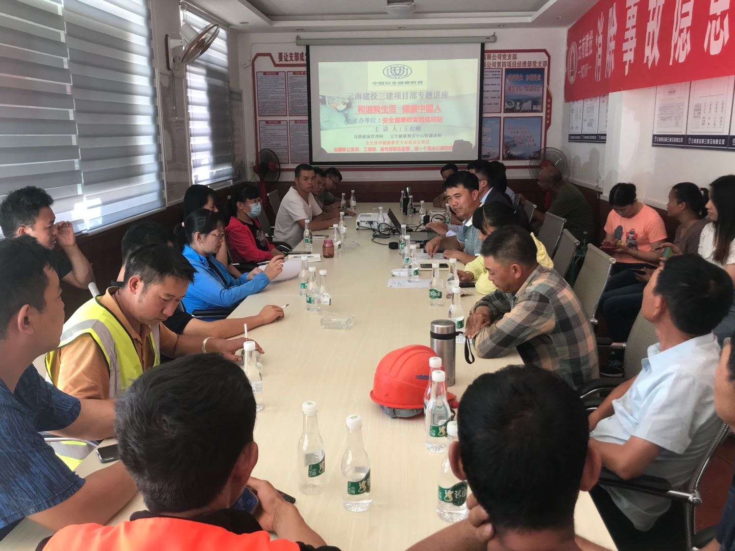 第四項(xiàng)目經(jīng)理部組織開展職業(yè)安全健康講座