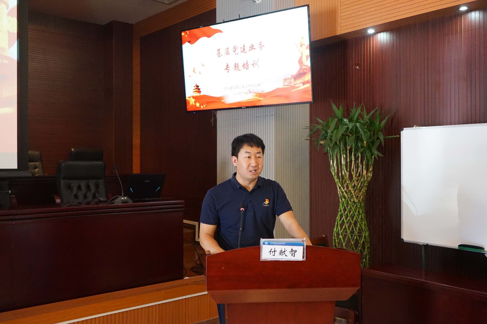 黨委工作部組織開展基層黨建業(yè)務(wù)專題培訓(xùn)