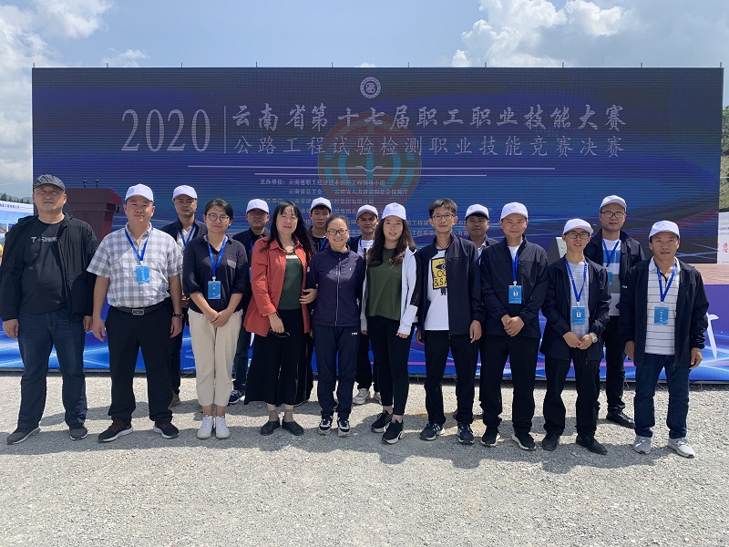 公司3支隊(duì)伍參加云南省第十七屆職工職業(yè)技能大賽  公路工程試驗(yàn)檢測(cè)職業(yè)技能競(jìng)賽決賽