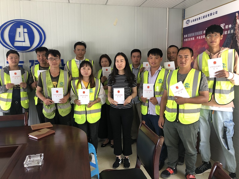 學(xué)習(xí)宣傳憲法  弘揚(yáng)憲法精神