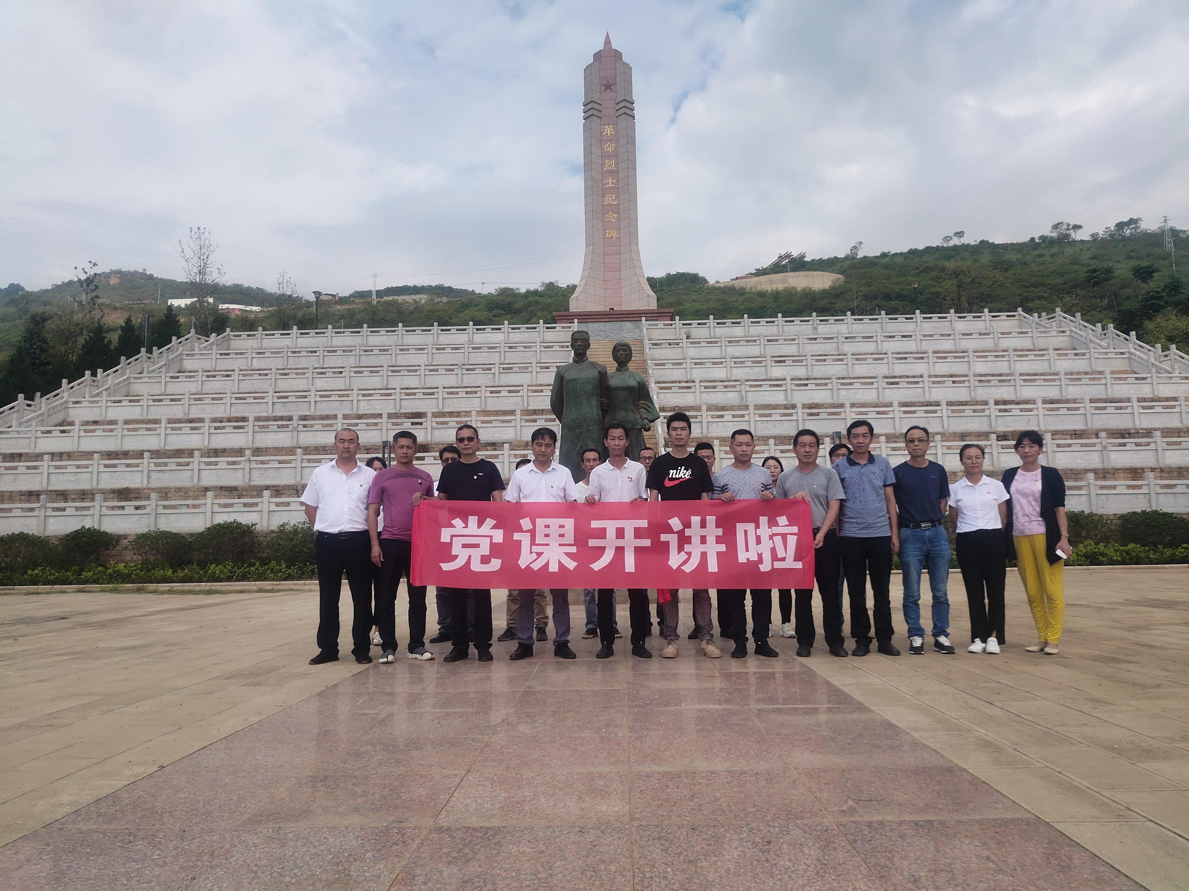 黨課開(kāi)講啦！—楊靜為分管基層單位上黨課