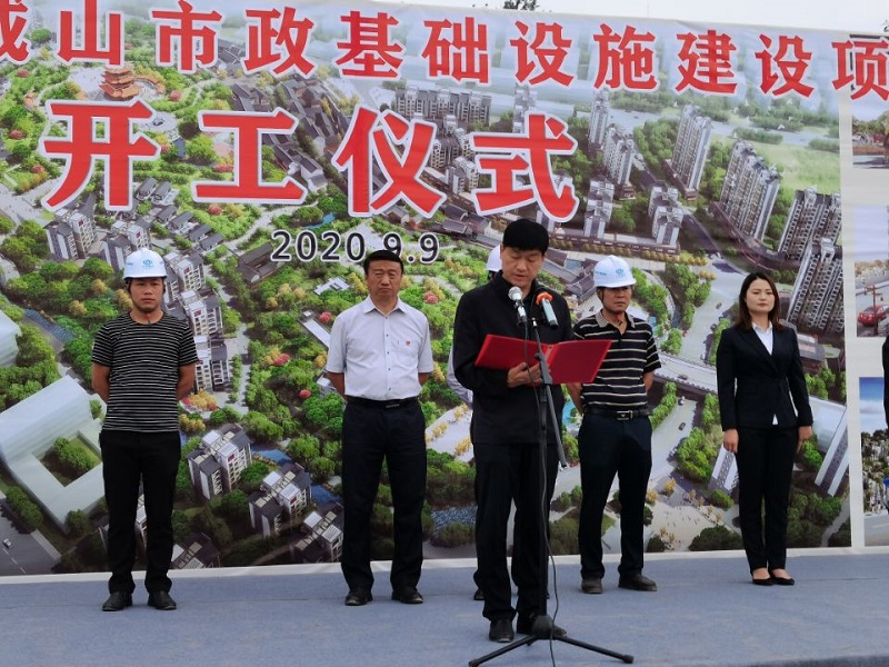 第六直管部承建的易門縣城山市政基礎(chǔ)設(shè)施建設(shè)項目  開工儀式在易門縣人民政府舉行