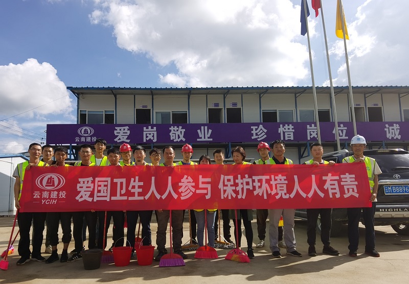 昌寧縣人民醫(yī)院遷建醫(yī)院項(xiàng)目部開(kāi)展  “愛(ài)國(guó)衛(wèi)生齊參與”活動(dòng)