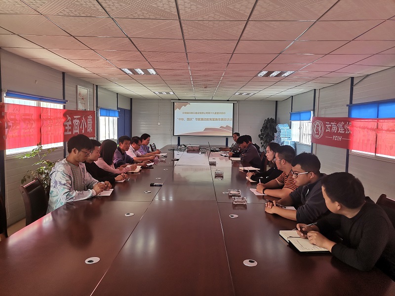 第七直管部開(kāi)展《習(xí)近平談治國(guó)理政》第三卷、  《民法典》等內(nèi)容的學(xué)習(xí)活動(dòng)