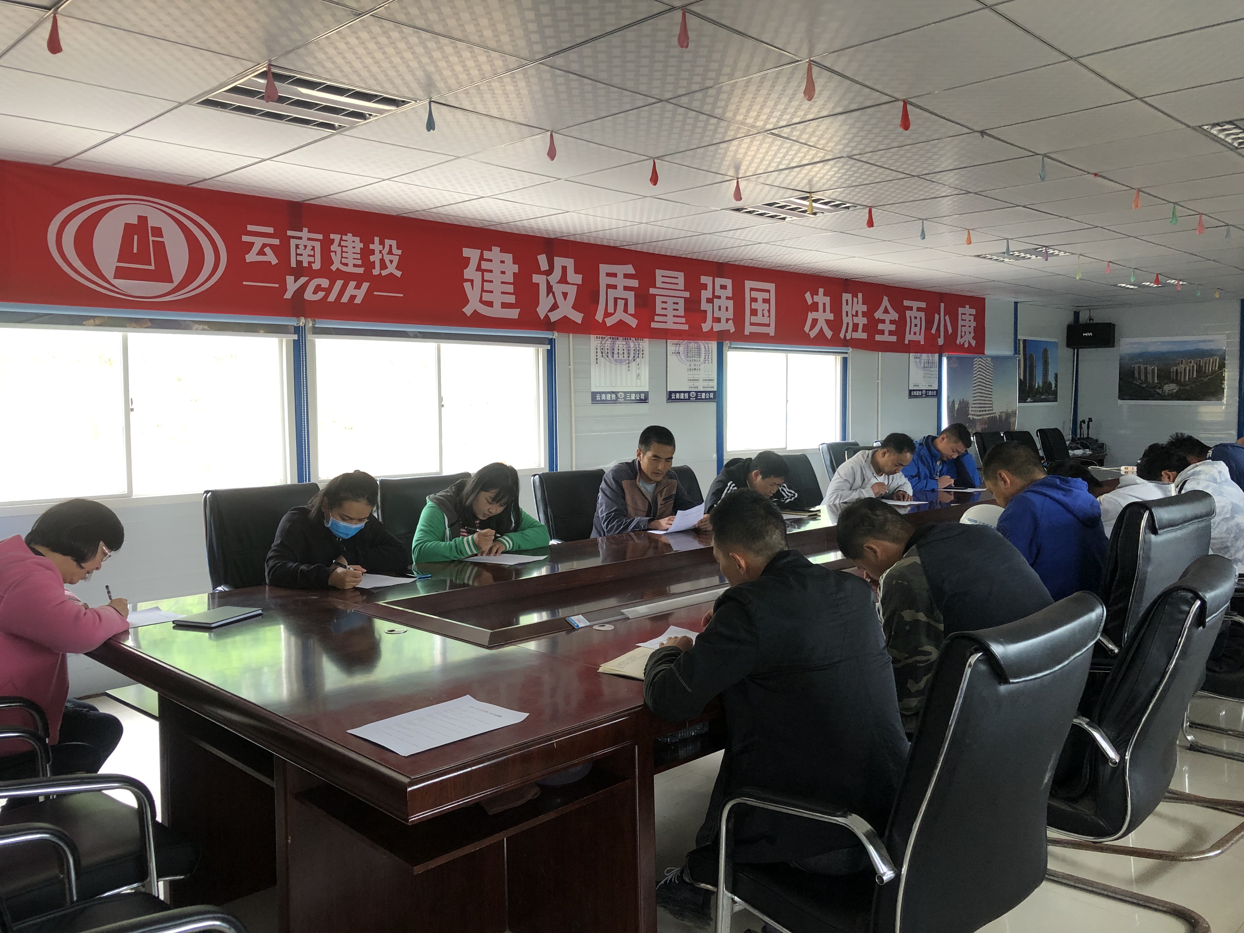 第一直管部組織《民法典》學(xué)習(xí)測試