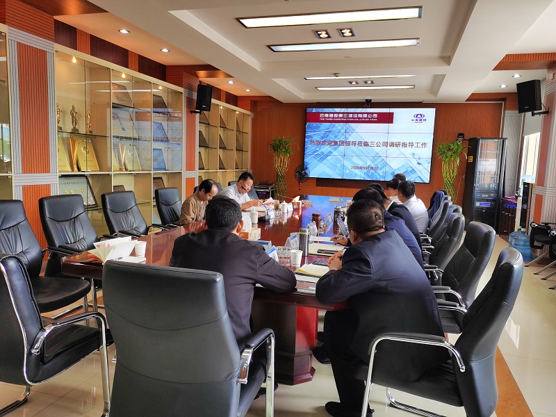 省屬國有企業(yè)專職外部董事寸延峰調(diào)研公司