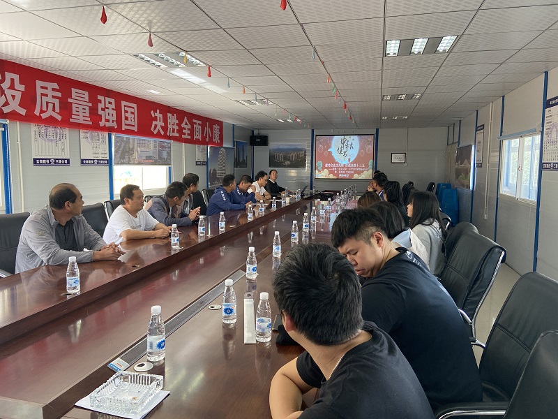 慰問正當時運動助發(fā)展  ——第一直管部開展中秋國慶慰問活動