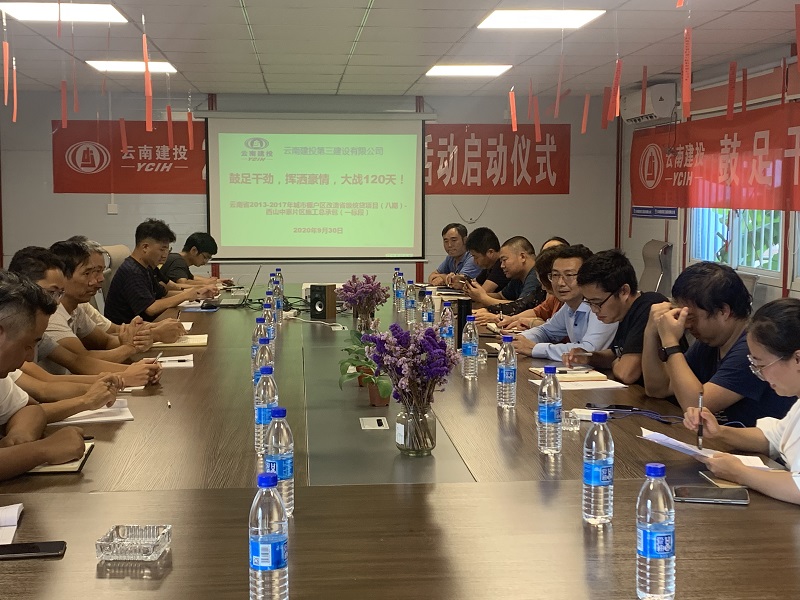 公司總經(jīng)濟(jì)師劉懌到文山棚戶區(qū)改造項(xiàng)目（西山中寨片區(qū)）  開(kāi)展國(guó)慶、中秋雙節(jié)慰問(wèn)活動(dòng)