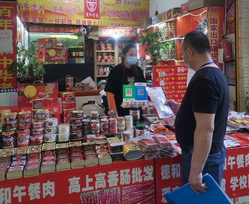 大觀篆新農(nóng)貿(mào)市場(chǎng)  開(kāi)展“雙節(jié)”前安全專項(xiàng)檢查