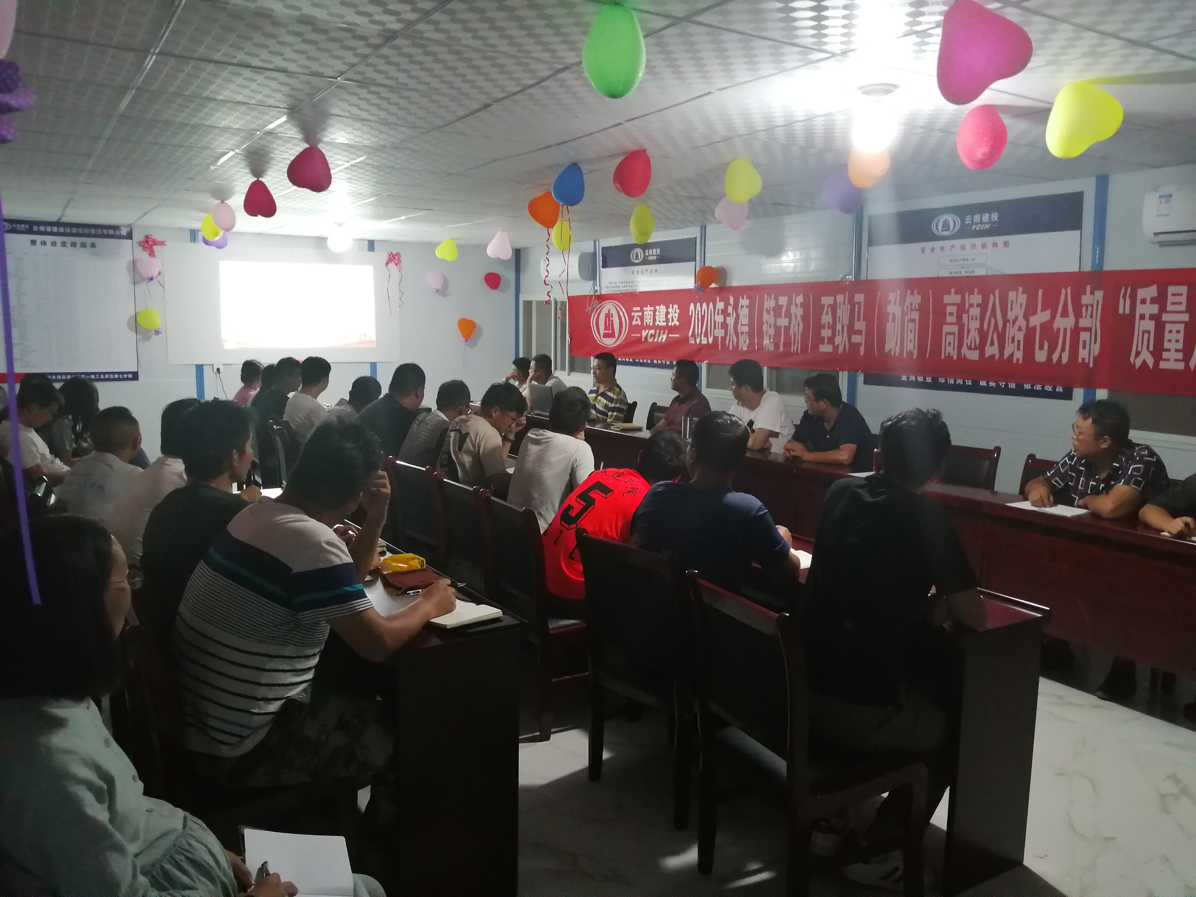 路橋市政直管一部開(kāi)展《習(xí)近平談治國(guó)理政》第三卷宣講活動(dòng)