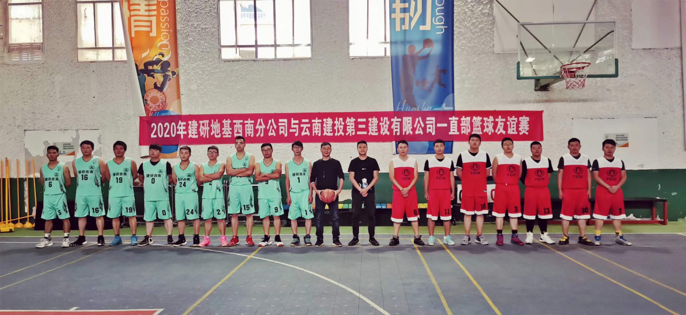 第一直管黨支部與建研基地西南分公司支部開展聯(lián)建活動