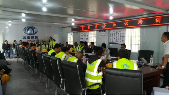 云蘭高速開展消防安全培訓(xùn)