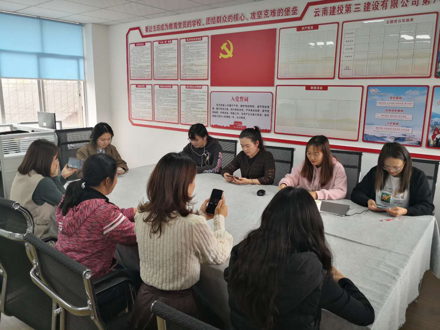 八直管組織開展“兩綱”“兩規(guī)”線上學(xué)習(xí)培訓(xùn)