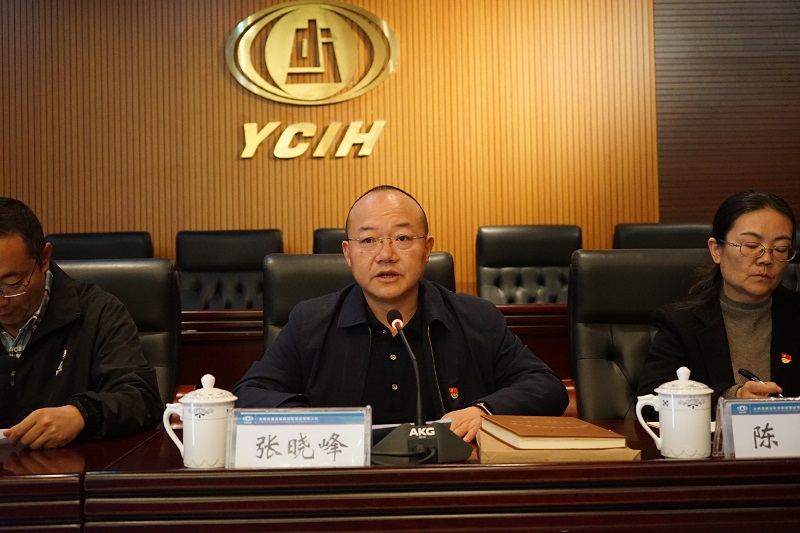 公司組織召開2020年集團(tuán)黨委第一輪巡查反饋大會