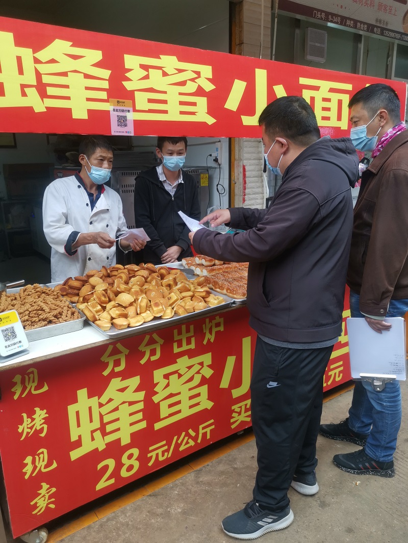 大觀篆新農(nóng)貿(mào)市場積極開展愛國衛(wèi)生“管集市”專項(xiàng)行動