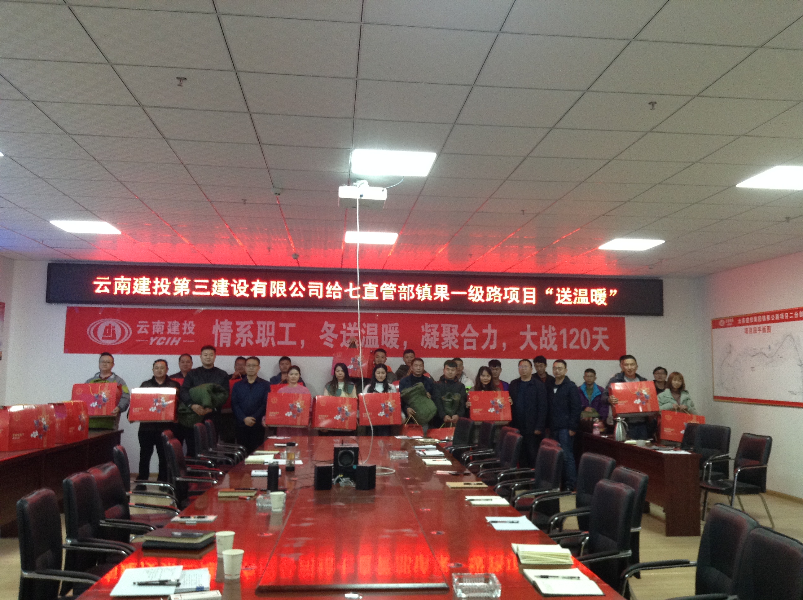 陳波到鎮(zhèn)果一級路項目調(diào)研并為一線員工們送溫暖