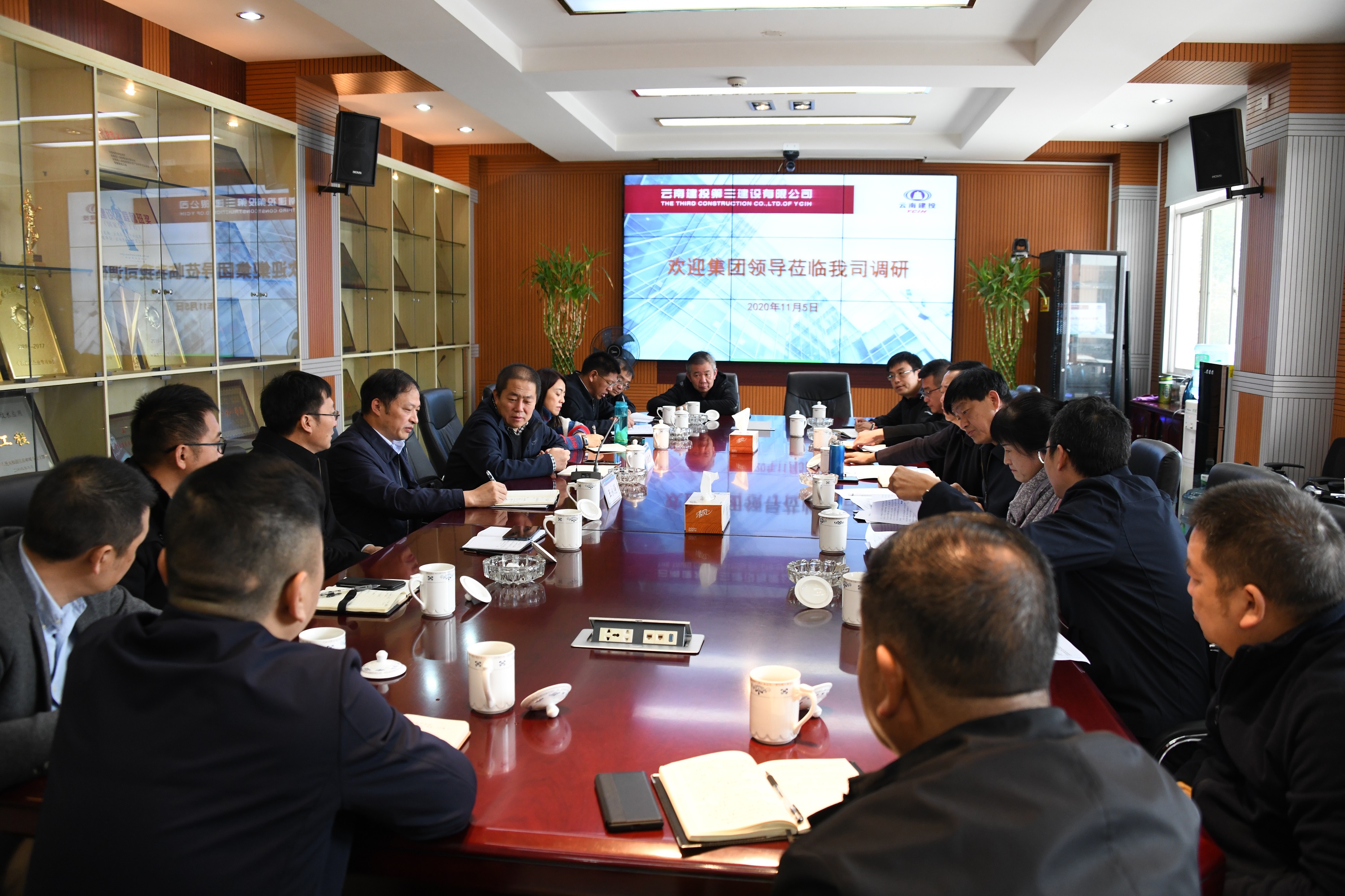 集團領導到公司調(diào)研