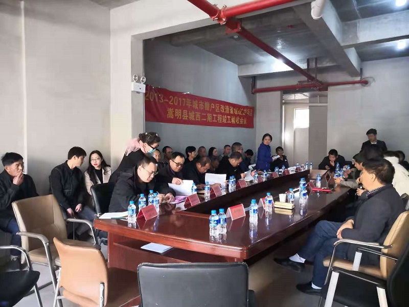 嵩明二期項(xiàng)目順利通過(guò)竣工驗(yàn)收