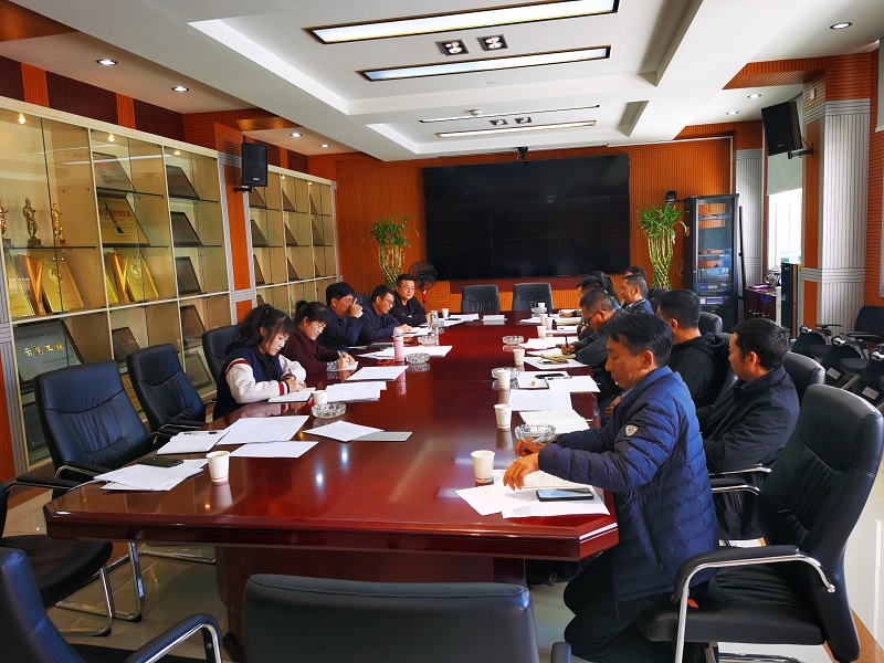 公司組織召開(kāi)法律風(fēng)險(xiǎn)防控專題會(huì)