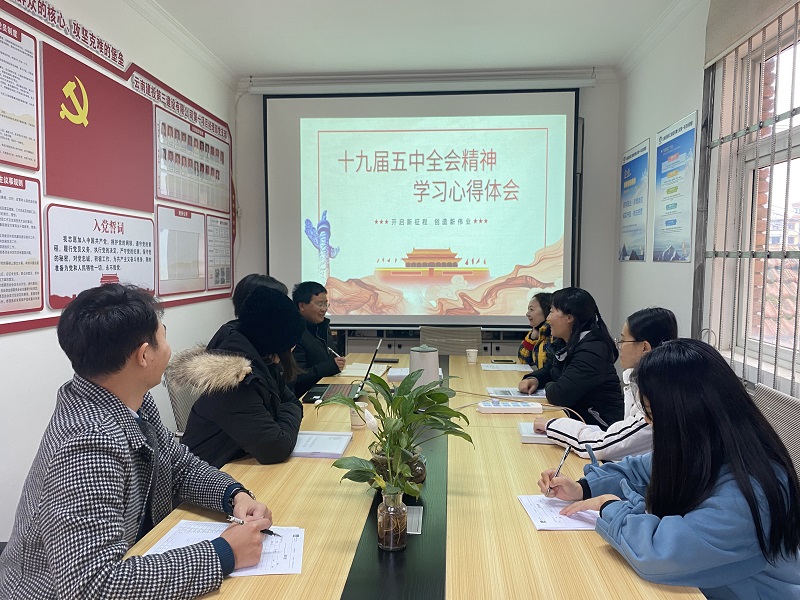 第一項(xiàng)目經(jīng)理部組織學(xué)習(xí)十九屆五中全會精神