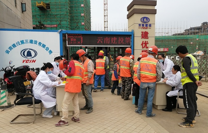 防艾、抗疫，我們在行動