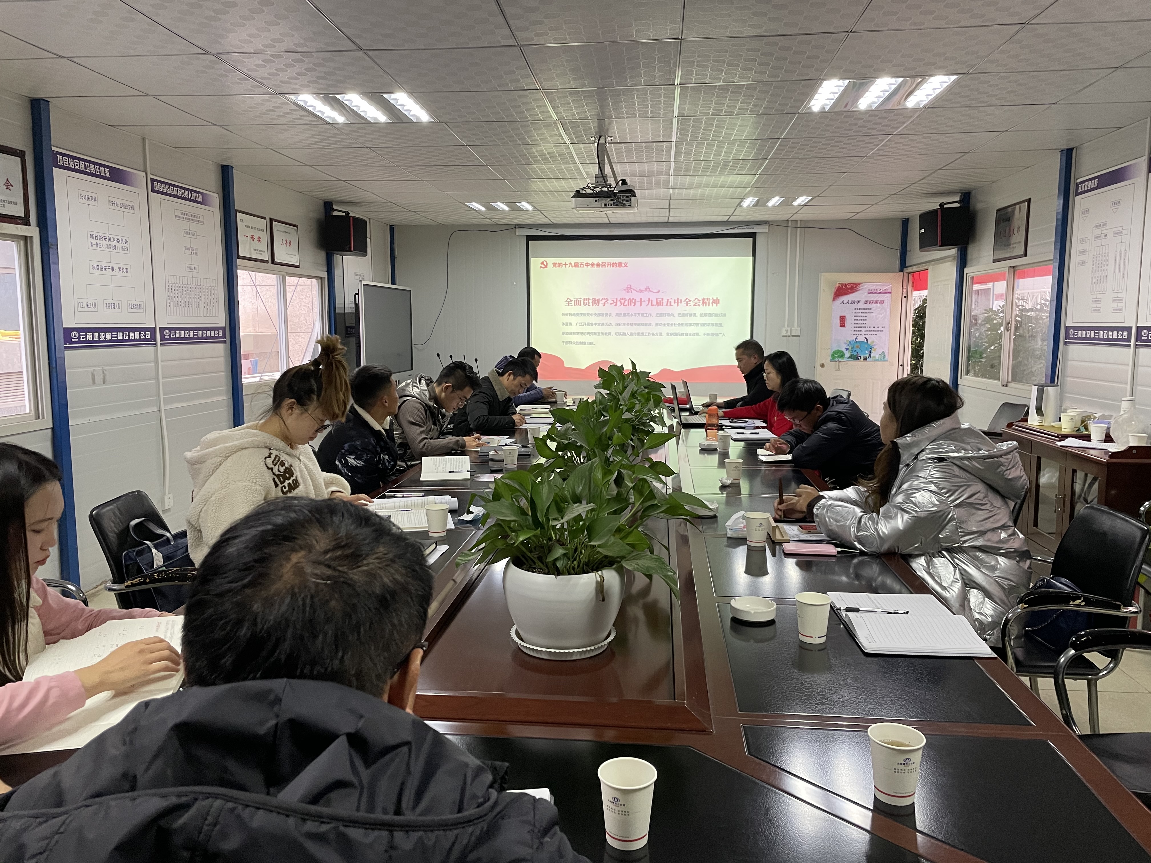 第二直管部組織學(xué)習(xí)“十九屆五中全會(huì)精神”