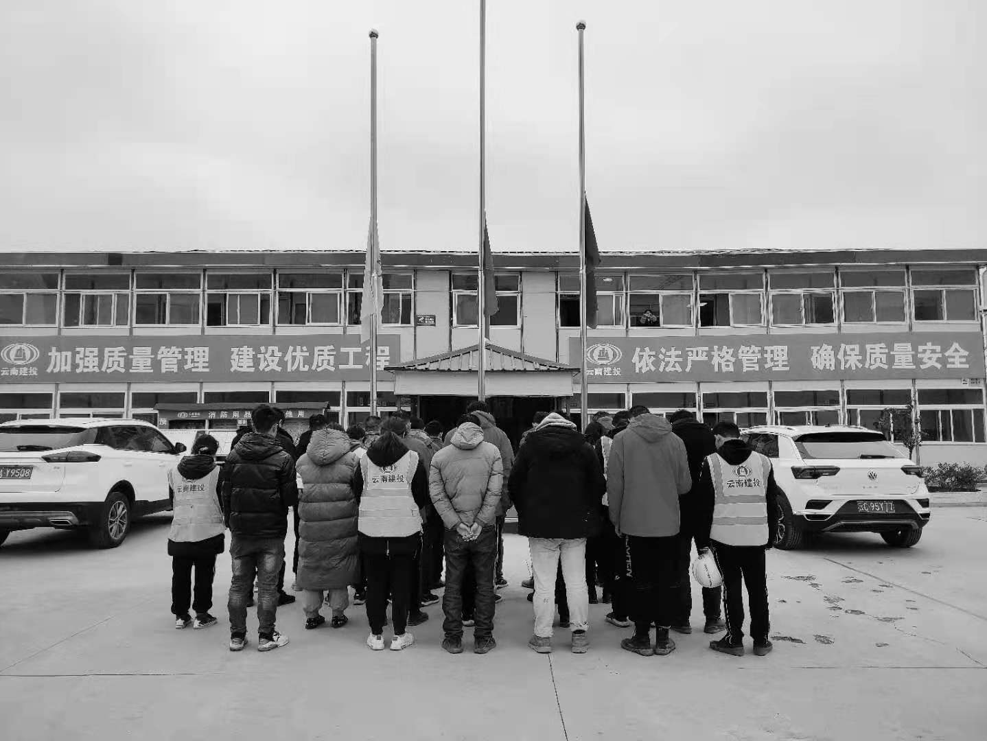 第一項(xiàng)目部組織開(kāi)展“勿忘國(guó)恥，砥礪前行”活動(dòng)