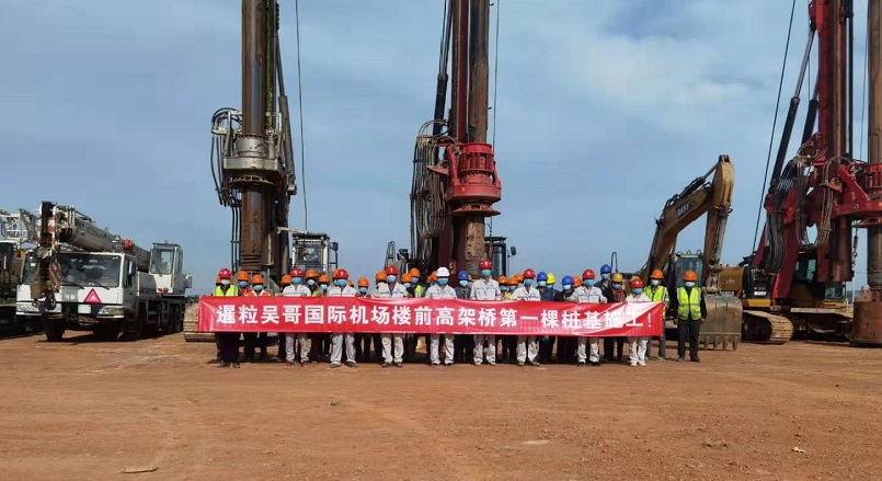 柬埔寨暹粒吳哥國(guó)際機(jī)場(chǎng)一期  樓前高架橋正式開(kāi)工