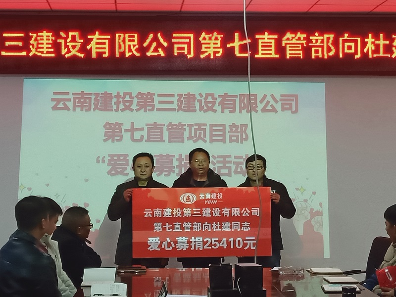 真情傳遞溫暖，愛心點(diǎn)燃期望